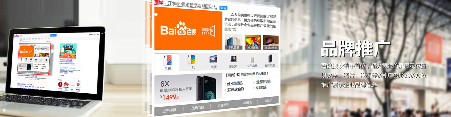 北川小红书信息流