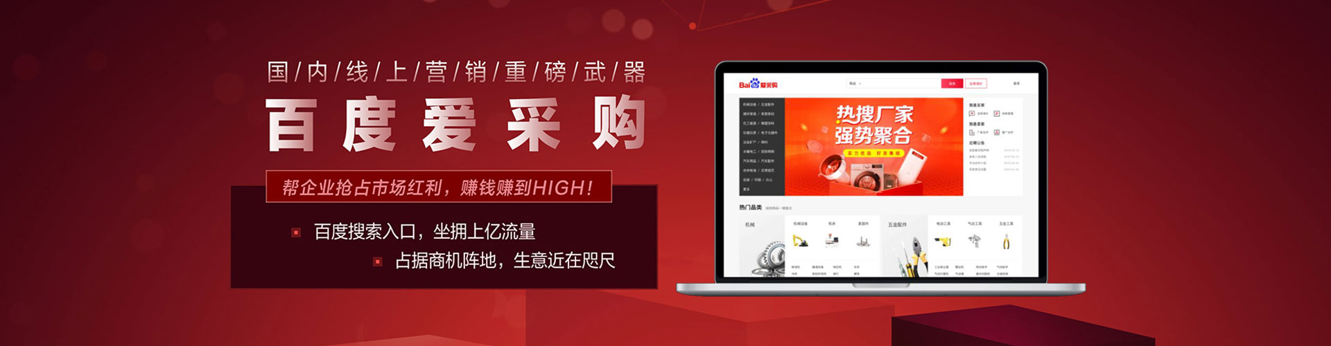 北川信息流大师